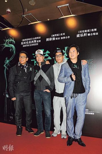 林曉峰(左起)、謝天華、陳小春及朱永棠四位「古惑仔」難得碰頭。(攝影/記者:陳釗)劉偉強與太太拍拖出席首映。(攝影/記者:陳釗)余文樂對緋聞感無奈。(攝影/記者:陳釗) 林曉峰(左起)、謝天華、陳小春及朱永棠四位「古惑仔」難得碰頭。(攝影/記者:陳釗)劉偉強與太太拍拖出席首映。(攝影/記者:陳釗)余文樂對緋聞感無奈。(攝影/記者:陳釗)