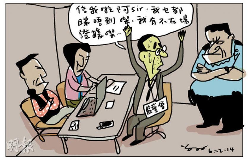 （明報製圖）