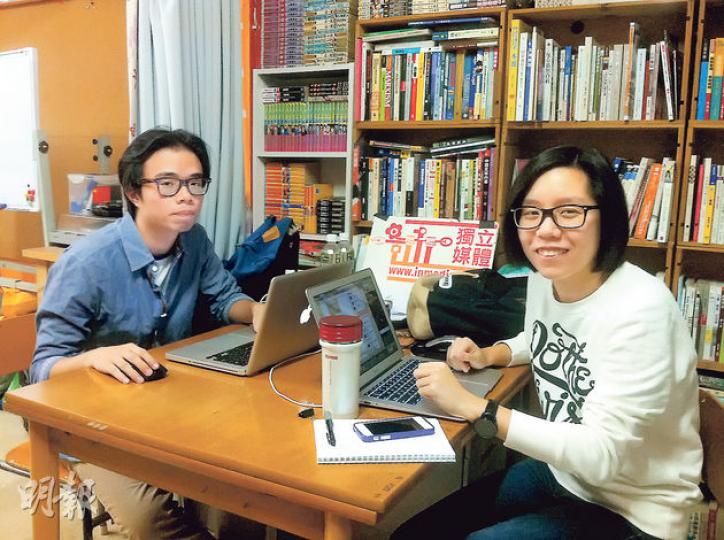 香港獨立媒體網將編訂公民記者手冊，編輯Marco（左）稱手冊可幫助公民記者分清記者與示威者的角色。右為助理編輯Betty。（周展鴻攝）