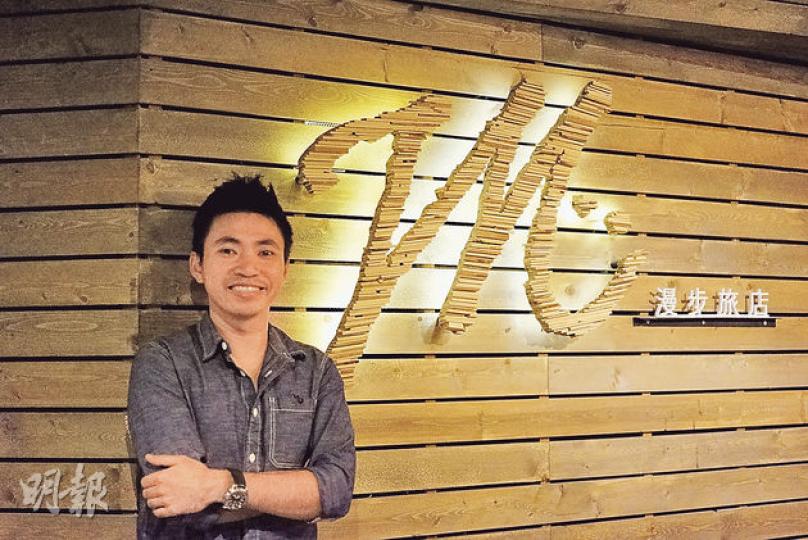 台北漫步旅店老闆Mark(李雨夢攝) 台北漫步旅店老闆Mark(李雨夢攝)