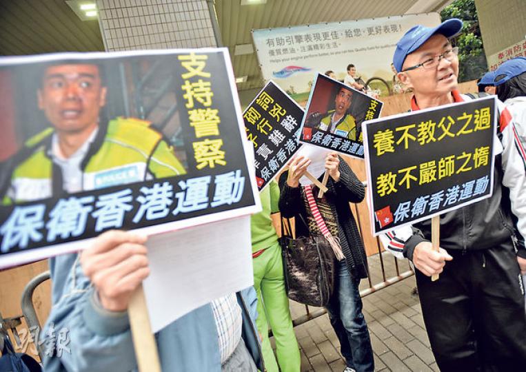 「保衛香港運動」舉行「支持警察 嚴懲暴徒」集會，約有30人聚集警總對出行人路，高舉標語牌、大叫口號及唱出多首改編歌，以示支持警方嚴正執法。（盧翊銘攝）