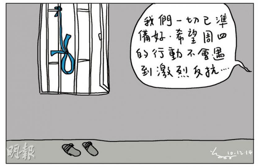 （明報製圖）