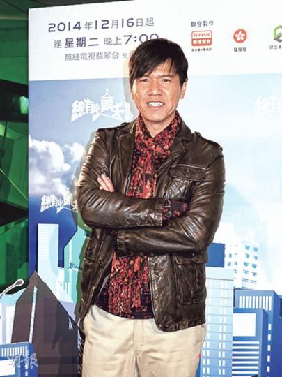 林嘉華開心港視劇集得到觀眾肯定。(攝影/記者﹕孫慧莊) 林嘉華開心港視劇集得到觀眾肯定。(攝影/記者﹕孫慧莊)