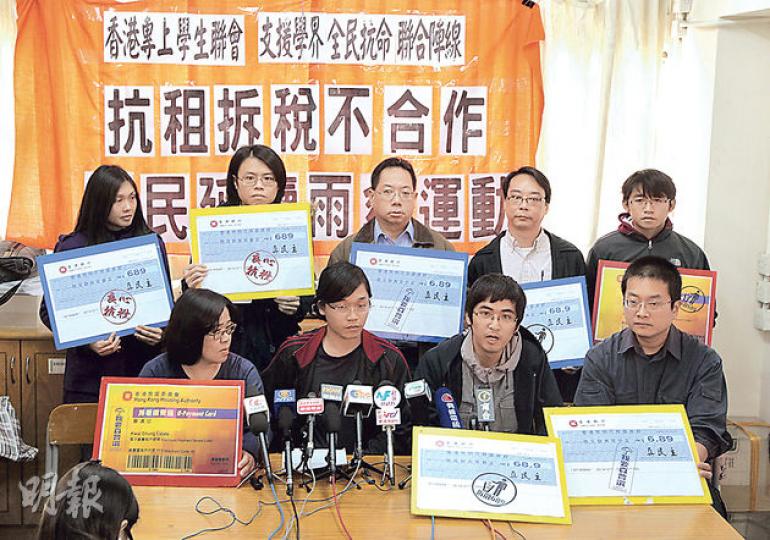 學聯及「支援學界全民抗命聯合陣線」昨日舉行記者會,呼籲參與不合作運動,包括公屋住戶在交租限期最後一日才繳付租金,或「拆稅」即納稅人分拆多次交稅等。前排右二為學聯秘書長周永康。(李澤彤攝) 學聯及「支援學界全民抗命聯合陣線」昨日舉行記者會,呼籲參與不合作運動,包括公屋住戶在交租限期最後一日才繳付租金,或「拆稅」即納稅人分拆多次交稅等。前排右二為學聯秘書長周永康。(李澤彤攝)