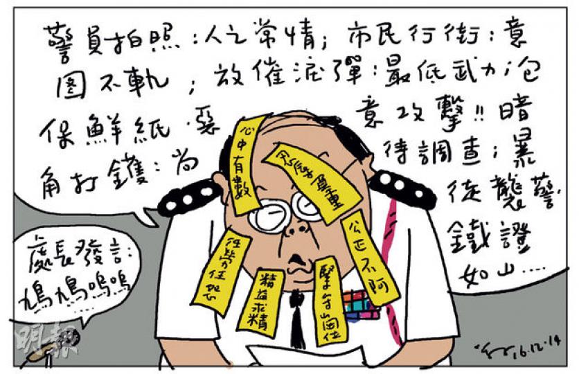 （明報製圖）