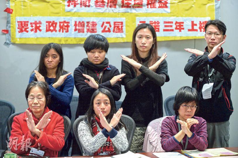 關注基層住屋聯席、全港關注劏房平台、本土研究社等11個民間基層團體,昨舉行聯合記者會回應長策,認為長策未能針對基層市民住屋需求,並對政府否決重推租管感到失望。各團體代表舉起「交叉」手勢,表達對長策報告「不收貨」。(葉家豪攝) 關注基層住屋聯席、全港關注劏房平台、本土研究社等11個民間基層團體,昨舉行聯合記者會回應長策,認為長策未能針對基層市民住屋需求,並對政府否決重推租管感到失望。各團體代表舉起「交叉」手勢,表達對長策報告「不收貨」。(葉家豪攝)