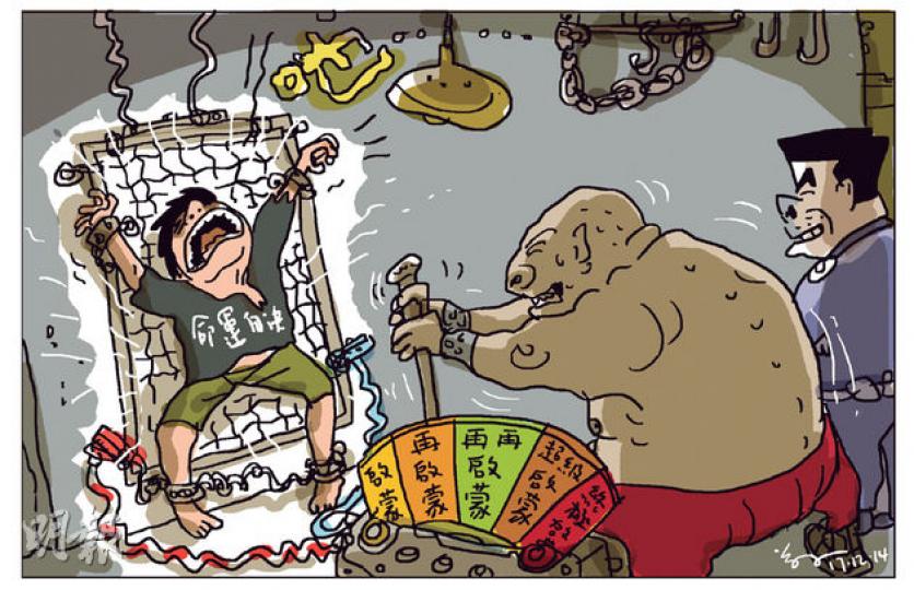 （明報製圖）