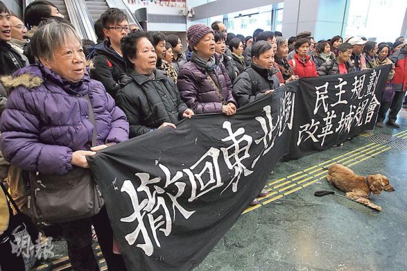 反新界東北發展人士昨日到城規會集體表達反對意見,要求撤回東北發展規劃。(林俊源攝) 反新界東北發展人士昨日到城規會集體表達反對意見,要求撤回東北發展規劃。(林俊源攝)