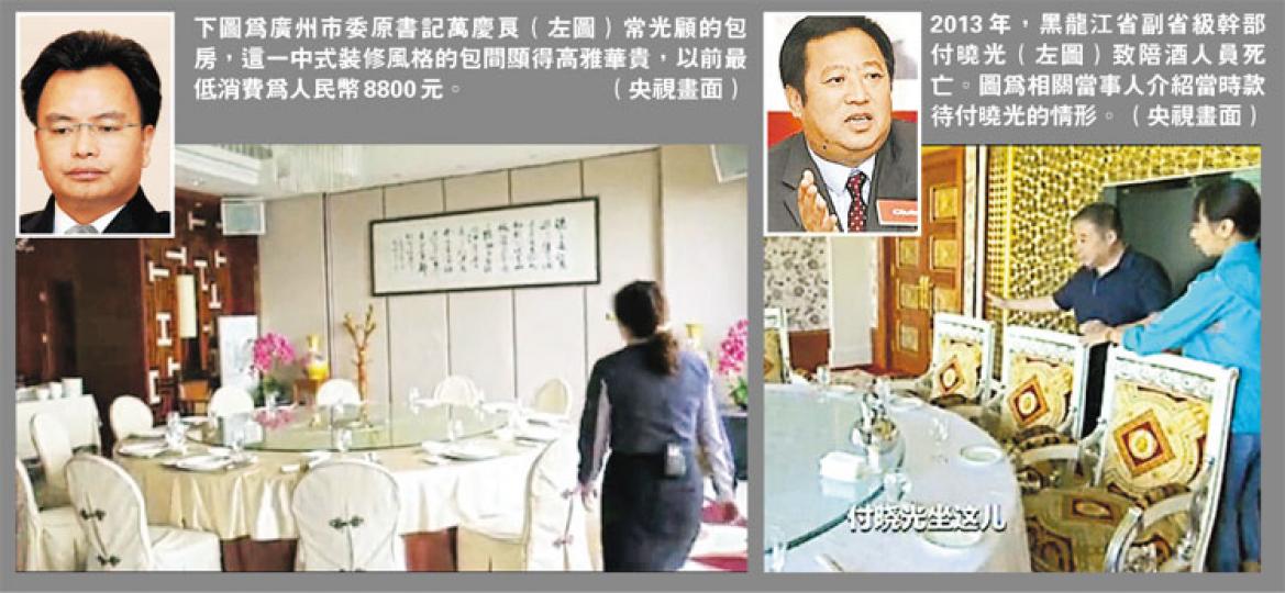 (明報製圖)(明報製圖) (明報製圖)(明報製圖)