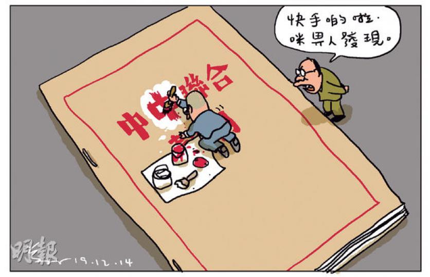 （明報製圖）