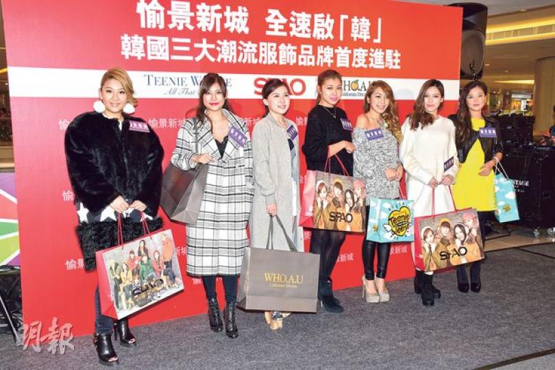 7個年輕星二代:鄭少秋女兒鄭欣宜(左起)、寇鴻萍女兒唐貝詩、王晶女兒王子涵、馬詩慧女兒王曼喜、秦沛女兒姜麗文、黃日華女兒黃芷晴、翁靜晶女兒劉萬儀齊齊為韓國品牌宣傳。(攝影:梁迺楠) 7個年輕星二代:鄭少秋女兒鄭欣宜(左起)、寇鴻萍女兒唐貝詩、王晶女兒王子涵、馬詩慧女兒王曼喜、秦沛女兒姜麗文、黃日華女兒黃芷晴、翁靜晶女兒劉萬儀齊齊為韓國品牌宣傳。(攝影:梁迺楠)