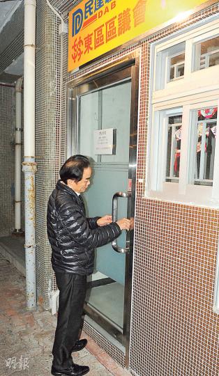 民建聯區議員關瑞龍昨傍晚離開辦事處時，對記者提問4次回答：「我冇嘢講！」（林智傑攝）