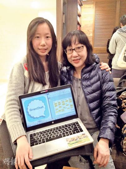 Marsha(左)構思長者網上視像通話簡易電腦程式,並贏得「創業週末」香港區賽冠軍;媽媽(右)笑言︰「我不理的,由得她,健康開心就足夠。」(廖穎琪攝) Marsha(左)構思長者網上視像通話簡易電腦程式,並贏得「創業週末」香港區賽冠軍;媽媽(右)笑言︰「我不理的,由得她,健康開心就足夠。」(廖穎琪攝)