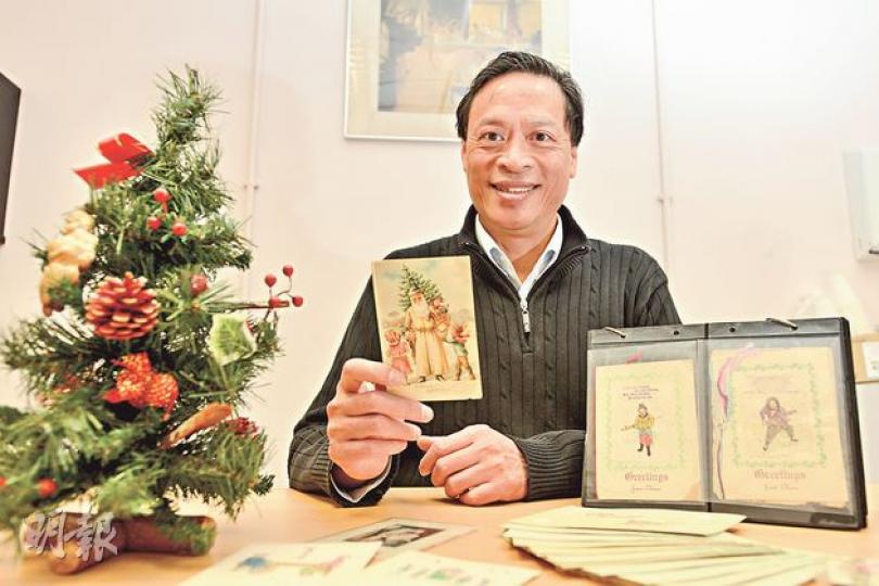 香港收藏家協會會長唐卓敏收藏聖誕卡源於1980年代在愛爾蘭和倫敦留學7年，他估計自己收藏聖誕卡逾300張，來自1890年代至1980年代，橫跨90多年，有些已經發黃。（黃志東攝）一個東方女人手抱西方結他，中文「恭賀新禧」配搭英文「A Merry Christmas A Happy New Year」，這張卡估計印於約1920年，中西融合、畫風精美的封面成為唐卓敏的最愛藏品。他說外國人很多對中國文化有深厚興趣，即使不懂看也會把中文加到卡的封面上作「裝飾」。（黃志東攝）古舊聖誕卡不一定充滿聖誕感覺，