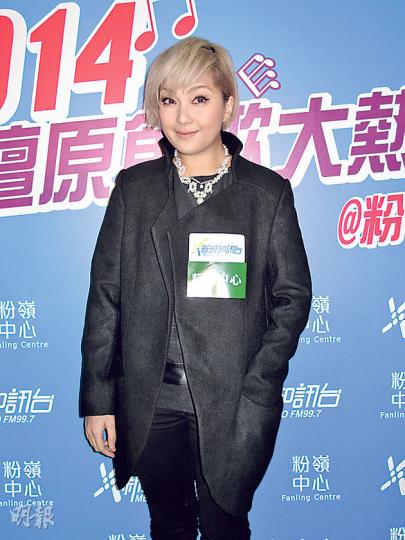 衞蘭與唱片公司合約快將屆滿,但仍未決定去向。(攝影/記者:李潔盈)吳若希自言年資尚淺,擔心得到《勁歌》金曲金獎會壓力大。(攝影/記者:李潔盈) 衞蘭與唱片公司合約快將屆滿,但仍未決定去向。(攝影/記者:李潔盈)吳若希自言年資尚淺,擔心得到《勁歌》金曲金獎會壓力大。(攝影/記者:李潔盈)