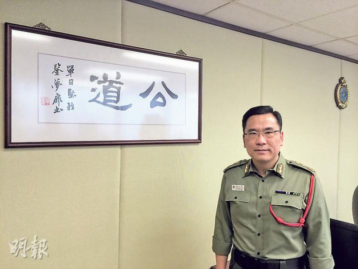 懲教署長單日堅辦公室內有幅字畫寫住「公道」兩個字,佢話要香港社會公道,要睇市民質素同係咪包容,就好似署內如果有制度或者長官做嘢唔公道,好難會有人尊重制度同長官。(張煒明攝) 懲教署長單日堅辦公室內有幅字畫寫住「公道」兩個字,佢話要香港社會公道,要睇市民質素同係咪包容,就好似署內如果有制度或者長官做嘢唔公道,好難會有人尊重制度同長官。(張煒明攝)