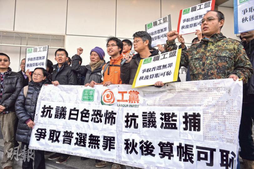 早前幫忙制服向黎智英擲動物內臟疑犯的佔中糾察郭紹傑,昨被警方加控「組織及參與非法集結」罪。工黨及職工盟成員昨到中區警署抗議「秋後算帳」(圖)。(葉家豪攝) 早前幫忙制服向黎智英擲動物內臟疑犯的佔中糾察郭紹傑,昨被警方加控「組織及參與非法集結」罪。工黨及職工盟成員昨到中區警署抗議「秋後算帳」(圖)。(葉家豪攝)