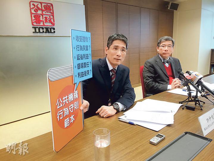 廉署防貪處首席防貪主任許仲鳴（左）指出，發出更新版《公共機構行為守則範本》後，已有數個機構主動聯絡廉署查詢。圖右為防貪諮詢委員會委員李彭廣。（張煒明攝）
