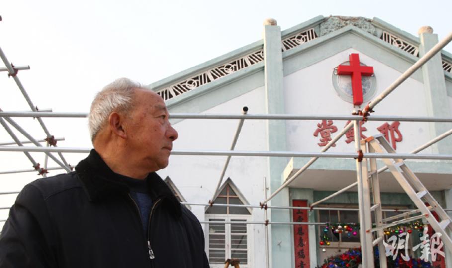 五溪教堂的教徒數次將政府拆下的十字架重新立上教堂頂，政府唯有派人留守。圖中范長老說：「他們（政府）一撤，我們就又把它（十字架）立上去。」（林俊源攝）曾山教堂是溫州平陽縣被定為拆十字架目標教堂中，留守到最後的一間。為了抵禦政府強拆，教堂用大石封堵門口，還在圍牆上加裝鐵絲網。（林俊源攝）平陽縣顯橋教堂的傳道人張制說，政府希望基督教能夠「中國化」，就在他的教堂對面，便是一間政府資助建立的文化禮堂。（林俊源攝）雖然聖誕臨近，但政府隨時來拆十字架的警戒尚未解除，曾山教堂的信徒們仍然在教堂的各處留守禱告，無