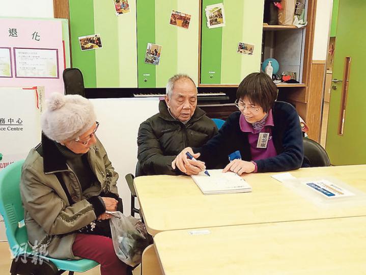 基督教家庭服務中心屬下的智存認知及記憶訓練中心，為腦退化症患者提供認知訓練課程，圖為中心社工為患者訓練，辨認幾何圖形。（鄭宏禮攝）