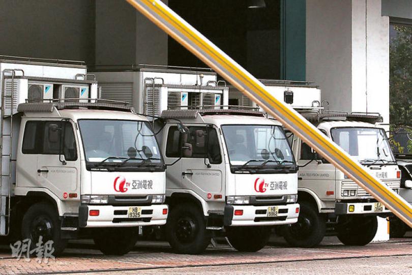 亞視總部設於大埔,其廠房內停有多輛亞視貨車,消息人士指出,變賣廠房料足夠支付員工遣散費。亞視經理人、德勤中國華南區主管合伙人黎嘉恩昨稱,若要變賣資產,會先出售不影響日常運作的資產。(林俊源攝) 亞視總部設於大埔,其廠房內停有多輛亞視貨車,消息人士指出,變賣廠房料足夠支付員工遣散費。亞視經理人、德勤中國華南區主管合伙人黎嘉恩昨稱,若要變賣資產,會先出售不影響日常運作的資產。(林俊源攝)