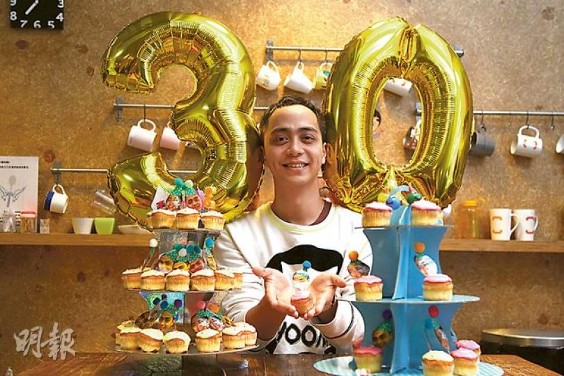 關榮昌辦30歲生日派對為社企籌款，自己開心之餘，也可以幫助別人。（林俊源攝）