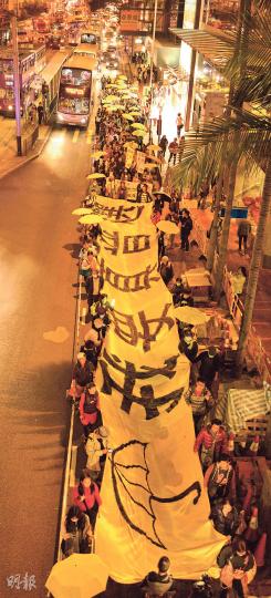 雖然佔領行動已經結束,學生覺醒和近百名遊行人士,昨晚平安夜再次拉起大型「我要真普選」橫額,再次發聲爭取普選,警方封閉軒尼詩道西行一條行車線讓遊行人士經過。(黃志東攝)人民力量譚得志以「基督路小教會」名義在銅鑼灣發起「報佳音」,並緩步過馬路。警方一度舉黃旗警告,指市民參與未經批准集結,會拍攝記錄,日後或會拘捕。(黃志東攝)旺角西洋菜南街昨晚一度再出現大批市民「鳩嗚」。警察拉起橙色帶,避免市民佔據馬路,並一度舉起黃旗,指在場者正參與未經批准的集結,要求立即撤離,否則可能會被捕。(陳洛明攝) 雖然佔領行動已經結束,學生覺醒和近百名遊行人士,昨晚平安夜再次拉起大型「我要真普選」橫額,再次發聲爭取普選,警方封閉軒尼詩道西行一條行車線讓遊行人士經過。(黃志東攝)人民力量譚得志以「基督路小教會」名義在銅鑼灣發起「報佳音」,並緩步過馬路。警方一度舉黃旗警告,指市民參與未經批准集結,會拍攝記錄,日後或會拘捕。(黃志東攝)旺角西洋菜南街昨晚一度再出現大批市民「鳩嗚」。警察拉起橙色帶,避免市民佔據馬路,並一度舉起黃旗,指在場者正參與未經批准的集結,要求立即撤離,否則可能會被捕。(陳洛明攝)