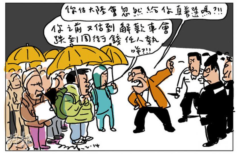 （明報製圖）