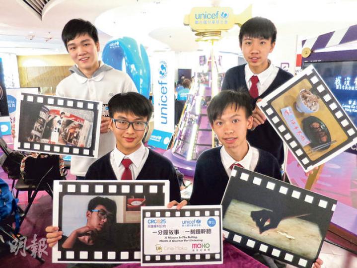 4名少年黃嘉明(左上)、黃鈞豪(右上)、李曉歡(左下)、方永傑(右下),參加了聯合國兒童基金香港委員會的「零,可以成真」短片項目,經導師指導下指攝自己的1分鐘短片故事,向家人訴說心底話。(黎芷欣攝) 4名少年黃嘉明(左上)、黃鈞豪(右上)、李曉歡(左下)、方永傑(右下),參加了聯合國兒童基金香港委員會的「零,可以成真」短片項目,經導師指導下指攝自己的1分鐘短片故事,向家人訴說心底話。(黎芷欣攝)