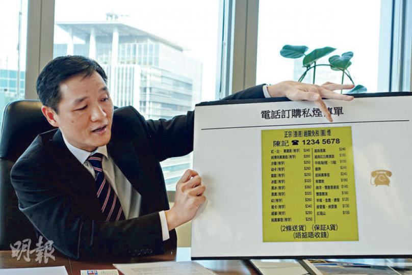 海關稅收及一般調查科高級監督林英豪指出,私煙集團會往人口稠密屋邨派發電話私煙傳單,海關今年7月成功檢控向私煙集團提供手提電話號碼作訂購私煙的人。(陳顥之攝) 海關稅收及一般調查科高級監督林英豪指出,私煙集團會往人口稠密屋邨派發電話私煙傳單,海關今年7月成功檢控向私煙集團提供手提電話號碼作訂購私煙的人。(陳顥之攝)