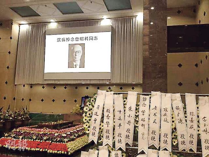 在曾昭科告別儀式現場,右下方依次擺放着習近平、胡春華、葉選平、朱小丹等人贈送的花圈。(明報記者攝)(明報製圖) 在曾昭科告別儀式現場,右下方依次擺放着習近平、胡春華、葉選平、朱小丹等人贈送的花圈。(明報記者攝)(明報製圖)