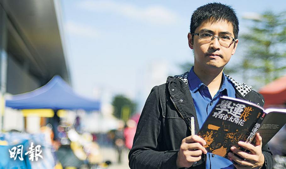 佔領運動過後,學聯秘書長周永康日前重返金鐘添美道行人路外的「佔領區」。他說最近多了時間看書,正研讀台灣太陽花學運的始末,未來希望繼續學業為上,暫時無思考日後是否從政。(陳淑安攝)周永康父母名下的製衣廠﹙圖﹚位於深圳龍崗區其中一座工廠大廈的2樓,全層佔地逾萬呎,記者採訪時有約10多名工人在工作(圖3)。(明報記者攝) 佔領運動過後,學聯秘書長周永康日前重返金鐘添美道行人路外的「佔領區」。他說最近多了時間看書,正研讀台灣太陽花學運的始末,未來希望繼續學業為上,暫時無思考日後是否從政。(陳淑安攝)周永康父母名下的製衣廠﹙圖﹚位於深圳龍崗區其中一座工廠大廈的2樓,全層佔地逾萬呎,記者採訪時有約10多名工人在工作(圖3)。(明報記者攝)