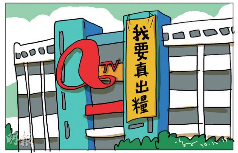 （明報製圖）