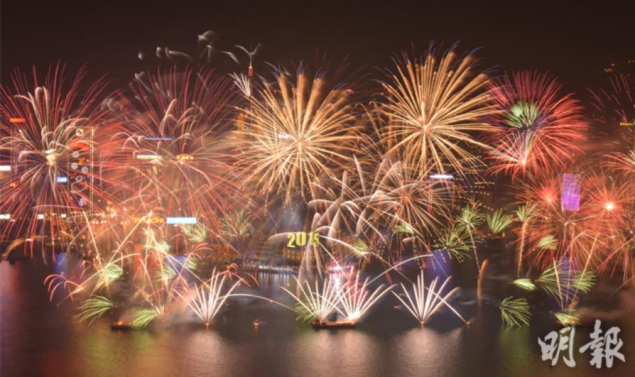 燦爛煙火帶香港進入2015年,港大民研計劃顯示,2014年港人的快樂淨值和滿意淨值分別跌至10年及12年低位,市民最希望政府來年處理好房屋和政治方面的問題。(黃志東攝) 燦爛煙火帶香港進入2015年,港大民研計劃顯示,2014年港人的快樂淨值和滿意淨值分別跌至10年及12年低位,市民最希望政府來年處理好房屋和政治方面的問題。(黃志東攝)