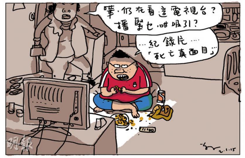 （明報製圖）