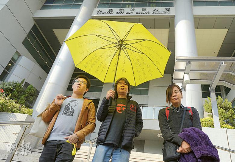 社民連副主席黃浩銘(左)噚日拎住寫上「雨傘運動無罪」同不同社運人士名字嘅黃傘,同社民連主席梁國雄(中)、行政常委陳寶瑩(右)到庭申請更改保釋條件。(余俊亮攝) 社民連副主席黃浩銘(左)噚日拎住寫上「雨傘運動無罪」同不同社運人士名字嘅黃傘,同社民連主席梁國雄(中)、行政常委陳寶瑩(右)到庭申請更改保釋條件。(余俊亮攝)