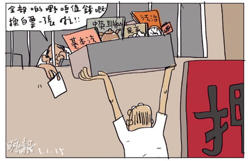 （明報製圖）