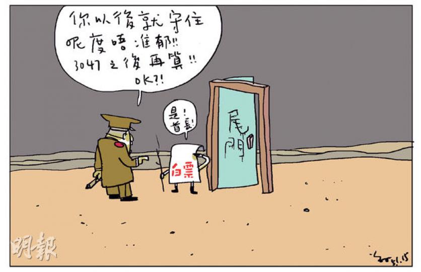 （明報製圖）