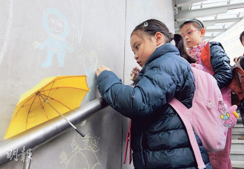 14歲女童因在「連儂牆」用粉筆畫花,一度被判入住兒童院。昨續有家長帶同子女到場,用粉筆畫畫表達訴求,在場警員未有阻止。(李澤彤攝)聯署「支持青少年參與公共事務免受打壓」的14個團體代表昨舉起粉筆,表達對14歲塗鴉少女的支持。(李澤彤攝) 14歲女童因在「連儂牆」用粉筆畫花,一度被判入住兒童院。昨續有家長帶同子女到場,用粉筆畫畫表達訴求,在場警員未有阻止。(李澤彤攝)聯署「支持青少年參與公共事務免受打壓」的14個團體代表昨舉起粉筆,表達對14歲塗鴉少女的支持。(李澤彤攝)
