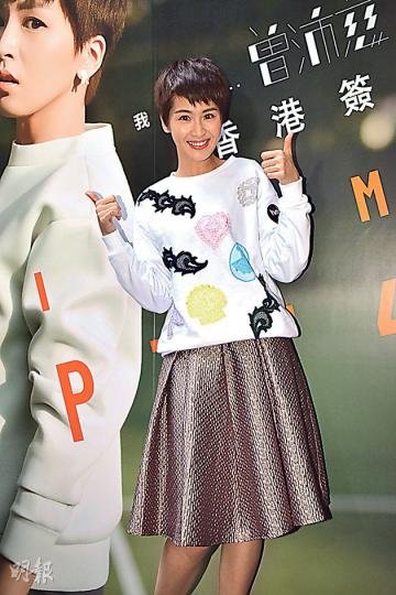 曾沛慈透露找來梁詠琪的髮型師為她理髮,髮型師更說她像GiGi。(攝影:梁迺楠)曾沛慈來港宣傳首張個人專輯,開心與粉絲合照。(攝影:梁迺楠) 曾沛慈透露找來梁詠琪的髮型師為她理髮,髮型師更說她像GiGi。(攝影:梁迺楠)曾沛慈來港宣傳首張個人專輯,開心與粉絲合照。(攝影:梁迺楠)