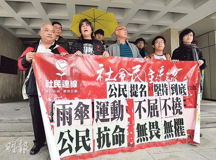 梁國雄(左二)指律政司主動協助執行潮聯申請的臨時禁制令,利用公帑越俎代庖。(盧翊銘攝) 梁國雄(左二)指律政司主動協助執行潮聯申請的臨時禁制令,利用公帑越俎代庖。(盧翊銘攝)
