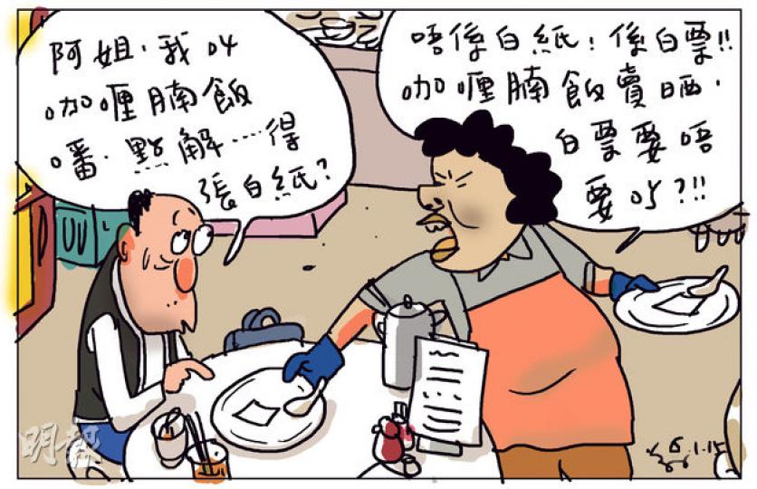 （明報製圖）