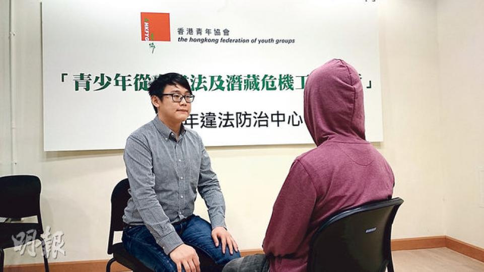 阿成(右)小學時曾販毒,雖逃過法網,但其後亦因行使假信用卡被捕,現正等候法庭裁決,或成階下囚。圖左為青協青年工作幹事楊健華。(廖穎琪攝) 阿成(右)小學時曾販毒,雖逃過法網,但其後亦因行使假信用卡被捕,現正等候法庭裁決,或成階下囚。圖左為青協青年工作幹事楊健華。(廖穎琪攝)