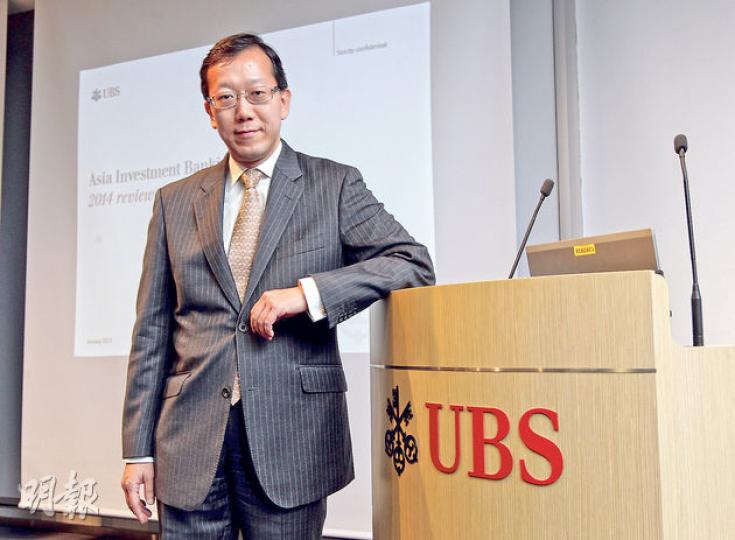 瑞銀亞洲投資銀行部主管金弘毅預料,國企改革、滬港通等因素下,有利投行業務。再者,如內地A股納入MSCI指數內,勢增加市場的交投量。(李澤彤攝) 瑞銀亞洲投資銀行部主管金弘毅預料,國企改革、滬港通等因素下,有利投行業務。再者,如內地A股納入MSCI指數內,勢增加市場的交投量。(李澤彤攝)