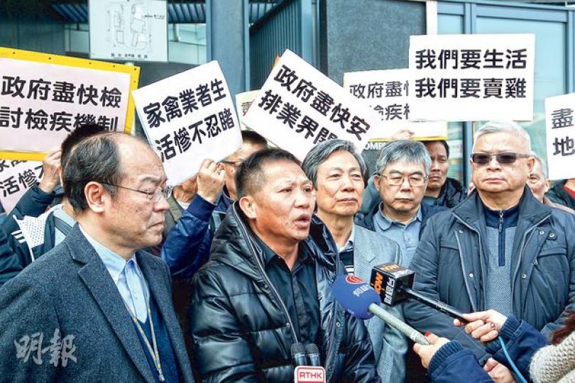 供本地活雞使用的打鼓嶺檢查站,因活雞業界及村民紛爭未能啟用。嘉美雞執行董事鄭展強(左二),與約20名活雞業界昨到立法會請願,指未能復售本地活雞令生計受打擊,促請政府與村民及業界商議,解決問題。立法會議員馮檢基(左一)亦到場協助。(郭慶輝攝) 供本地活雞使用的打鼓嶺檢查站,因活雞業界及村民紛爭未能啟用。嘉美雞執行董事鄭展強(左二),與約20名活雞業界昨到立法會請願,指未能復售本地活雞令生計受打擊,促請政府與村民及業界商議,解決問題。立法會議員馮檢基(左一)亦到場協助。(郭慶輝攝)