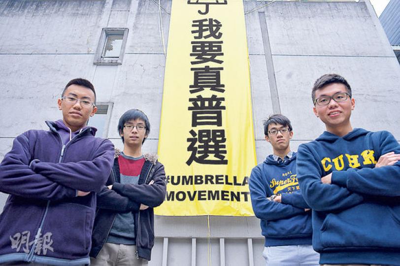 陳國誠（右一）、黃遠倬（右二）、梁嘉俊（左一）、陳文裕（左二） 曾當佔中醫療站義工，4人難忘9．28催淚彈之震撼場面。（葉家豪攝）