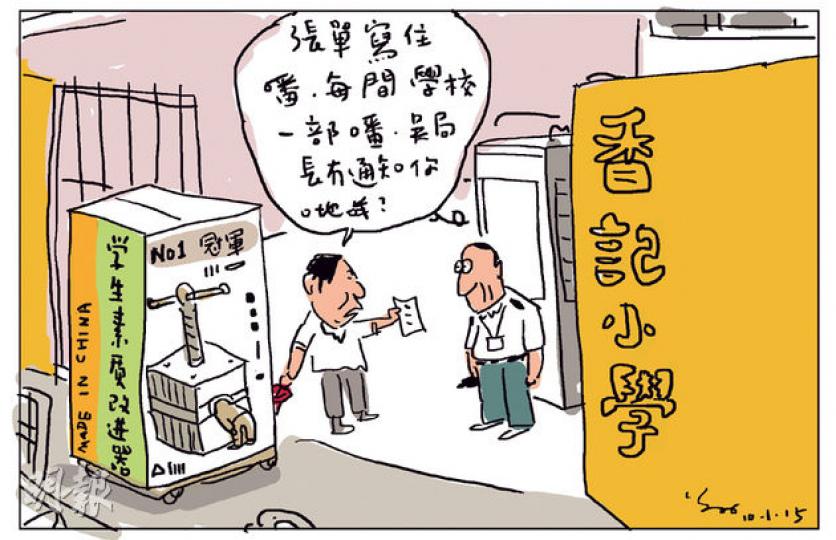 （明報製圖）