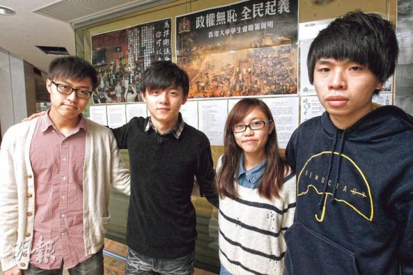 「港大學生會退出學聯關注組」4名發起人吳偉嘉(左起)、張明崴、陳穎琪和王俊杰表示曾檢討佔領行動,認為學聯綑綁了學界意見,故提出公投,讓港大生可選擇學生會退出學聯,待未來社運時學生會可以像學民思潮般以獨立個體行動。(李紹昌攝) 「港大學生會退出學聯關注組」4名發起人吳偉嘉(左起)、張明崴、陳穎琪和王俊杰表示曾檢討佔領行動,認為學聯綑綁了學界意見,故提出公投,讓港大生可選擇學生會退出學聯,待未來社運時學生會可以像學民思潮般以獨立個體行動。(李紹昌攝)