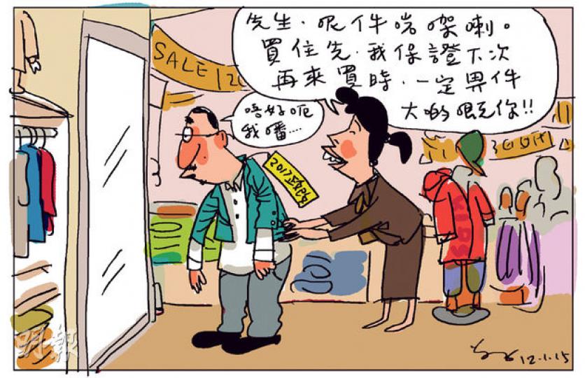 （明報製圖）