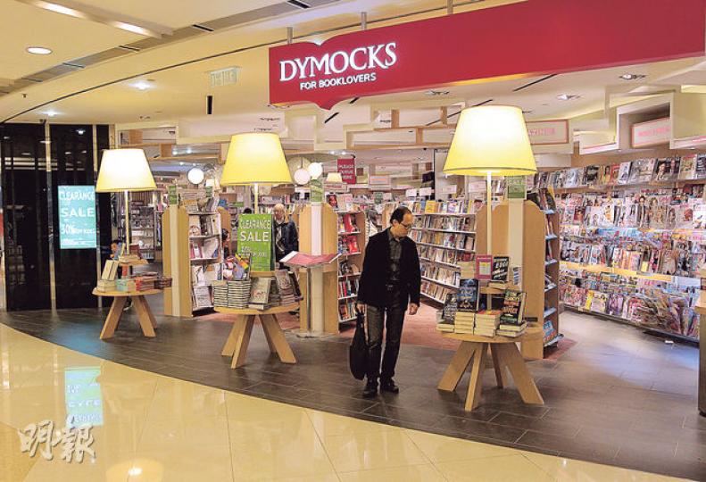 英文書店Dymocks擬撤出香港,中環IFC分店將結業,該店正推出七折大減價。(李澤彤攝) 英文書店Dymocks擬撤出香港,中環IFC分店將結業,該店正推出七折大減價。(李澤彤攝)